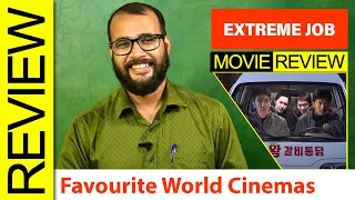 Extreme Job (2019) Korean Movie Review by Sudhish Payyanur @monsoon-media  ​