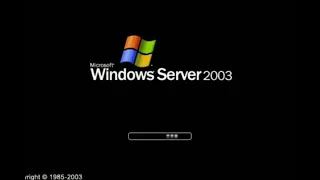 Windows Server 2003 Startup Sound Effect