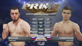 Герихан Мазаев vs. Алексей Сиверинов | Gerikhan Mazaev vs. Alexey Siverinov | TKFC - PS 2018