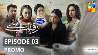 Raqeeb Se | Episode 3 | Promo | Digitally Presented By Master Paints | HUM TV | Drama