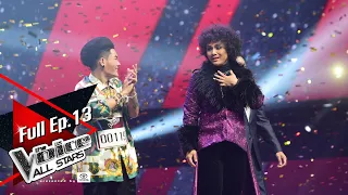 The Voice All Stars | EP.13 บทสรุปของ The Voice All Stars | 16 ต.ค. 65 FULL EP