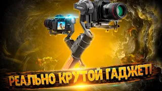 Снимай, как профи с Feiyutech AK2000C! ⚡ Обзор / Настройка / Пример работы!