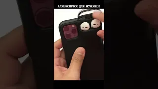 Чехол для iPhone с Airpods