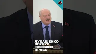 Лукашенко вернул крепостное право! #беларусь #лукашенко #путин