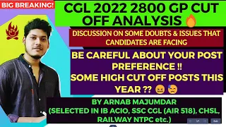 🔥|| CGL 2022 2800 GP FINAL CUT OFF ANALYSIS || 🔥|| SOME HIGH CUT OFF POSTS IN CGL 2022 || 🤩