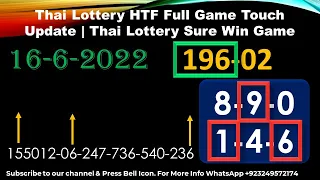 Thai Lottery HTF Full Game Touch Update | Thai Lottery Sure Win Game 16-6-2022