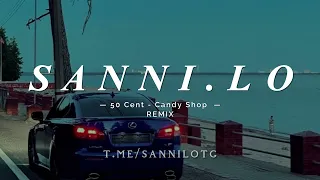 50 Cent - Candy Shop - (NEW Remix лезгинка 2023 😻) — Sanni.lo 🥀