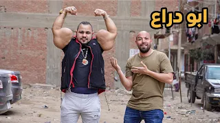 أكبر ذراع في مصر ـ Biggest Arm in Egypt