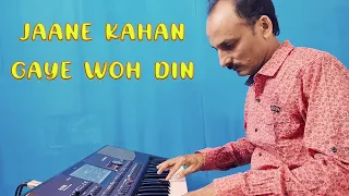 Jaane Kahan Gaye Woh Din- from movie- Mera Naam Joker(1970)