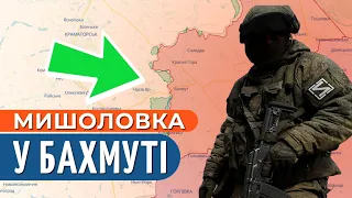 РОСІЯНИ ПЕРЕКИДАЮТЬ ПІДРОЗДІЛИ у Бахмут /ЗСУ перехоплюють ініціативу на ділянках фронту // Ієвлєв