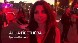 Вечеринка в честь старта трибьют-шоу альбома Тату «200 по встречной»