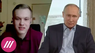 «Вопрос написал за 20 минут до эфира»: студент рассказал, почему спросил у Путина про дворец
