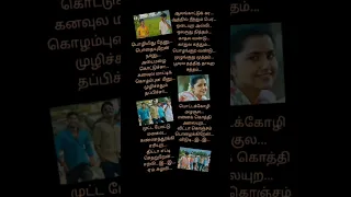 Tamilsonglyric 💞 ei suzhali 💞 Kodi 💞#santhoshnarayanan 💞#vivek 💞#dhanush #anupama 💞