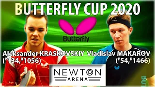 BUTTERFLY CUP-2020 MAKAROV - KRASKOVSKIY #tabletennis #настольныйтеннис