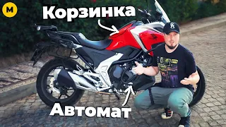 Обзор Honda NC750X DCT 2021 | Автоматический недокроссовер с корзинкой