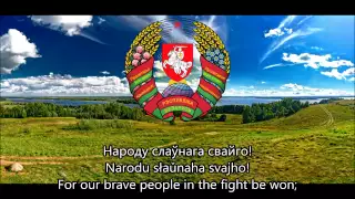 Anthem of the Belarusian Soviet Sovereign Republic - "Vajacki marš" ("Ваяцкі марш")