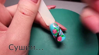 Веточки, цветочки. Весенний маникюр гель лаком.  Объемный дизайн ногтей. Вертикальный градиент