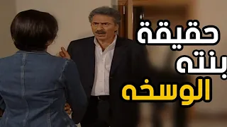 لما عرف الحقيقة .. سامي كبس عالبنت حتى يعرف ليش ظلمت الصبية وتهمته هيك تهمه !