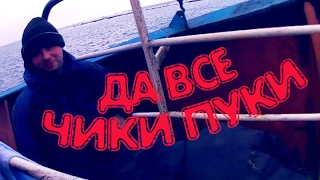 Зима. Повсюду лед. Флотбардак.