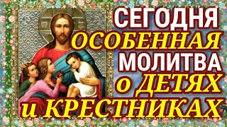 Обязательно Сегодня Читайте Эту  Особенную Молитву о Детях и Крестниках