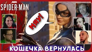 Реакции Летсплейщиков на Возвращение Черной Кошки из Marvel's Spider-Man: Silver Lining DLC PS4