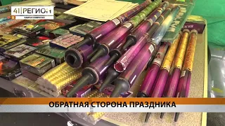 Новости Камчатки за 09 января 2024 года