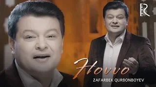 Zafarbek Qurbonboyev - Hovvo | Зафарбек Курбонбоев - Ховво #UydaQoling