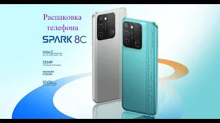 Распаковка и обзор телефона Tecno Spark 8c!Описание под видео глянь!!! 4999 грн!!!