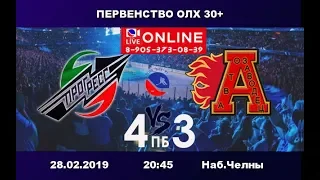 ПРОГРЕСС-АВТОЗАВОДЕЦ 4:3 (пб) Первенство ОЛХ-2019