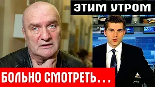 Только что! Отекший и растрепанный! ЧТО СТАЛО с актером Александром Балуевым