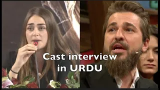 Ertugrul season 1 & 2 interview in URDU Translation