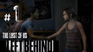 The Last of Us -  Left Behind DLC  Прохождение {part 1} Лучшие подруги