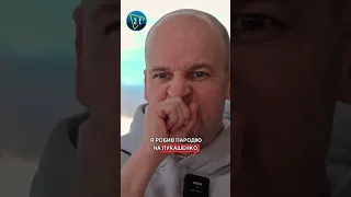 🤪 Пародія Юрія Великого з БОМБОСХОВИЩА на Лукашенка