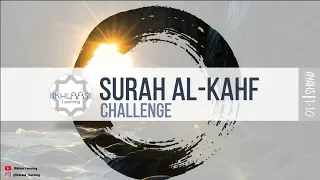 SURAH KAHF CHALLENGE | AYAHS 1-10