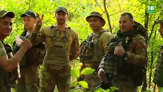 Мужество и отвага: будни татарстанского батальона, который сна передовой в Запорожской области