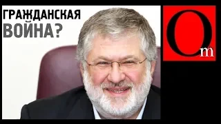 Венедиктов покусал Коломойского