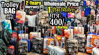 LUGGAGE BAG STARTING Rs,400/- | SULTAN STYLO VLOG 😍 | Trolley Bags Wholesale/Retail Market in Delhi