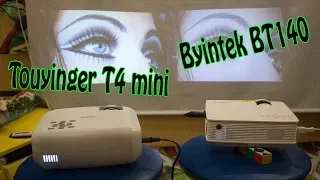 Тouyinger T4 mini vs Byintek BT140  (Уровень шума, картинка, запуск игр).