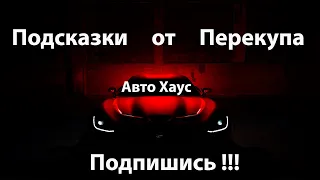 Как перепродать автомобиль без постановки на учет или как Перекупы продают автомобили Совет Перекупа