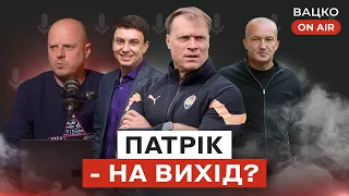 Вацко on air #70: Кризовий Шахтар, вибір Ахметова не зіграв, вірність Циганика Коломойському