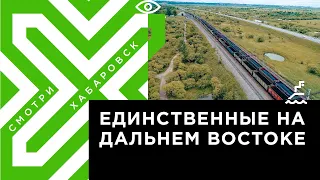 Как в Хабаровске производят железобетонные шпалы