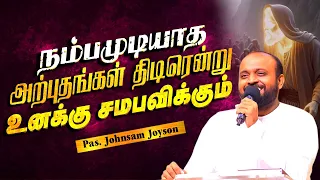 நம்பமுடியாத அற்புதங்கள் திடிரென்று நடக்கப்போகிறது | Pas.Johnsam Joyson