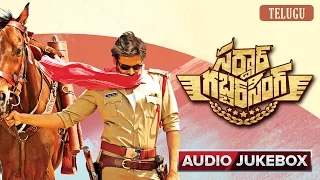 Sardaar Gabbar Singh Full Songs | Telugu Audio Jukebox | Devi Sri Prasad