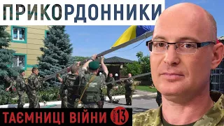 Штурм Луганського прикордонного загону: деталі героїчної оборони військових | Таємниці війни