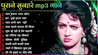 60's_70’s_80’s सुपरहिट्स गाने ❤💞 Old is Gold I सदाबहार पुराने गाने Old Bollywood Songs I किशोर_लता