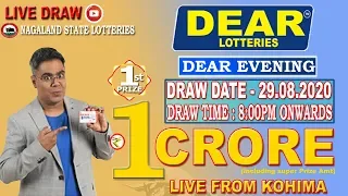 LOTTERY SAMBAD DEAR EVENING 8:00PM LOTTERY LIVE 29.08.2020 LIVE DRAW #NAGALANDLOTTERY #NAGALANDLIVE