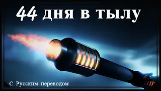 Нагорный Карабах - что происходило в тылу? фильм про прошедшую войну Армения и Азербайджан 2020