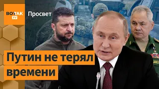 💣Мобилизация за границей неизбежна? Генерал критикует контрнаступление / Просвет