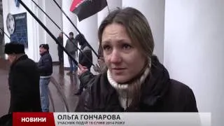 "Правий сектор " мітингом відзначив 2Криваве Водохреще "