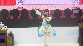 AFA Day 1, 011218: 咬人猫 - 桃源恋歌